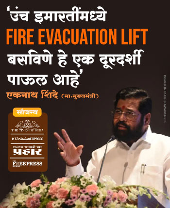 CM Maharashtra